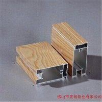 <em class='color-orange'>工业</em>铝<em class='color-orange'>型材</em> 定制加工铝<em class='color-orange'>型材</em>