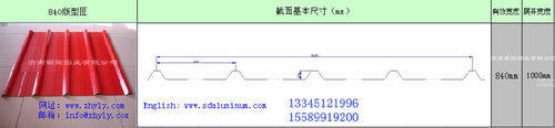 YX-35-125-750型<em class='color-orange'>鋁</em><em class='color-orange'>瓦</em>