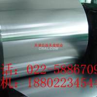 專營<em class='color-orange'>單</em><em class='color-orange'>零</em><em class='color-orange'>鋁箔</em>