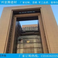 圓柱外牆吸音<em class='color-orange'>鋁</em><em class='color-orange'>單板</em> 25年實力<em class='color-orange'>廠家</em>