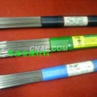 国标铝焊条、优质铝焊丝