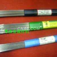 國標<em class='color-orange'>鋁焊條</em>、優質<em class='color-orange'>鋁焊</em>絲