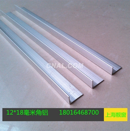 15*15角铝铝合金角铝工业角铝型材