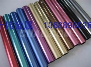 A6063-T6彩色鋁棒