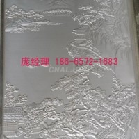 20mm山水畫浮雕<em class='color-orange'>鋁</em><em class='color-orange'>單板</em>德普龍作品