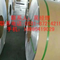 0.4mm铝合金卷皮<em class='color-orange'>现货</em>
