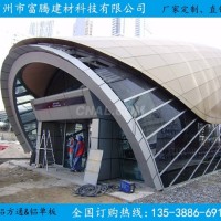 藝術<em class='color-orange'>鋁</em><em class='color-orange'>單板</em>造型-<em class='color-orange'>鋁</em><em class='color-orange'>單板</em><em class='color-orange'>價格</em>