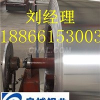 防腐防銹合金<em class='color-orange'>鋁</em>瓦管道<em class='color-orange'>保溫</em><em class='color-orange'>鋁</em><em class='color-orange'>卷</em>鋁板