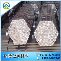 AL7022<em class='color-orange'>鋁棒</em>大量銷售 7022棒<em class='color-orange'>材</em>