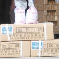 供應(yīng)優(yōu)質(zhì)錳劑