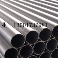 大量供應<em class='color-orange'>鋁管</em> 純<em class='color-orange'>鋁管</em> <em class='color-orange'>鋁管</em><em class='color-orange'>廠家</em>