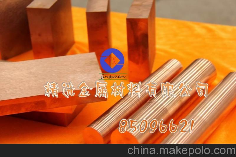 批发 W75光滑抗粘性钨铜棒