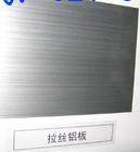 5A33无缝<em class='color-orange'>管</em> 5A33<em class='color-orange'>铝</em><em class='color-orange'>方</em><em class='color-orange'>管</em> 5A33无缝<em class='color-orange'>铝管</em>