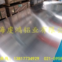 龍巖<em class='color-orange'>鋁板</em><em class='color-orange'>3003</em><em class='color-orange'>價格</em>