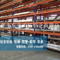 1060<em class='color-orange'>鋁材</em>性能 耐蝕性<em class='color-orange'>鋁材</em>1060