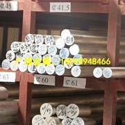 廣浦供應：B18白銅 白銅棒 B18白銅板 鎳白銅管 耐腐蝕易切削白銅