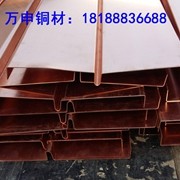 專業(yè)制造 T2<em class='color-orange'>止水</em>銅板 國家標(biāo)準(zhǔn)<em class='color-orange'>止水</em>銅帶 水庫 河道山洞 <em class='color-orange'>銅</em><em class='color-orange'>止水</em>