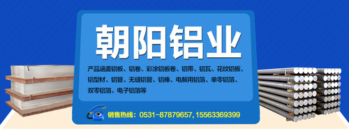 铝焊丝生产厂家现货<em class='color-orange'>价格</em>
