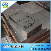 <em class='color-orange'>西南鋁</em>2A12-T4中厚<em class='color-orange'>鋁板</em>切割銷售