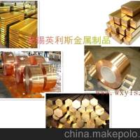 CuBe4/CuBe3.3 <em class='color-orange'>銅板</em>，<em class='color-orange'>銅棒</em>