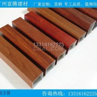 铝<em class='color-orange'>方</em><em class='color-orange'>管</em>,全国销量的铝<em class='color-orange'>方</em><em class='color-orange'>管</em>