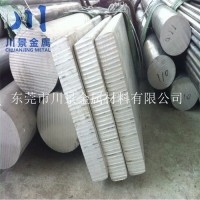 <em class='color-orange'>国标</em>2024<em class='color-orange'>铝排</em> 无杂质2024<em class='color-orange'>铝排</em><em class='color-orange'>料</em>