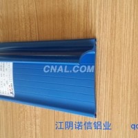<em class='color-orange'>生產</em>銷售高精級<em class='color-orange'>鋁型材</em>