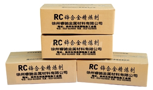 鋅合金精煉劑RC-XJ1
