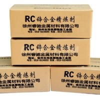 锌合金精炼剂RC-XJ1