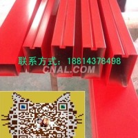 铝<em class='color-orange'>合金</em>材质<em class='color-orange'>铝</em>方通50*80<em class='color-orange'>铝</em>方通吊顶