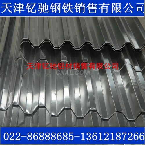 YX15-225-900型壓型鋁瓦 壓型鋁板