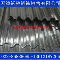 YX15-225-900型压型铝瓦 压型铝板