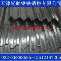 YX15-225-900型压型<em class='color-orange'>铝</em><em class='color-orange'>瓦</em> 压型铝板