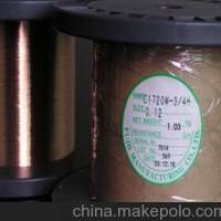 鈹銅線-C17500鈹銅線-高韌性彈簧NGK鈹銅絲廠