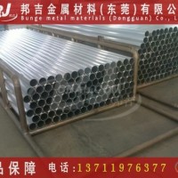 海林ALCOA2024铝排韩国进口