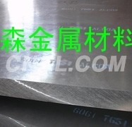 <em class='color-orange'>7075-T</em><em class='color-orange'>651</em>高精密模具專用超硬鋁板