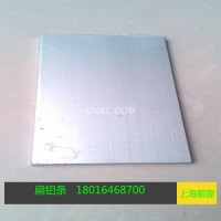 100*3毫米扁铝条氧化扁铝型材