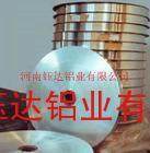 提供铝带<em class='color-orange'>分</em><em class='color-orange'>切</em>加工 铝带<em class='color-orange'>分</em>条