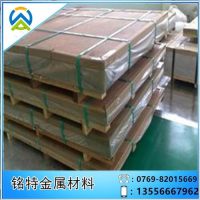 <em class='color-orange'>美</em><em class='color-orange'>鋁</em><em class='color-orange'>Alcoa</em>7075含稅單價