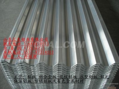 5.5個厚1060鋁板採購價格a