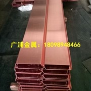 楼盘防水工程<em class='color-orange'>止水</em>铜板T2 <em class='color-orange'>止水</em>铜加工 中国水利水电<em class='color-orange'>止水</em><em class='color-orange'>铜片</em>