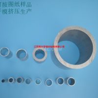 <em class='color-orange'>铝合金</em><em class='color-orange'>圆管</em><em class='color-orange'>规格</em><em class='color-orange'>表</em>