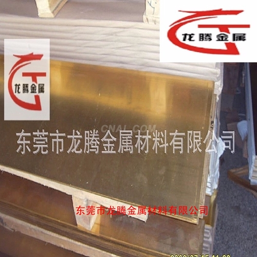 大连海军黄铜板HSn70-1黄铜板