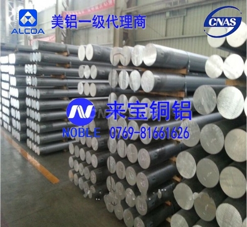 国标铝5016铝方棒
