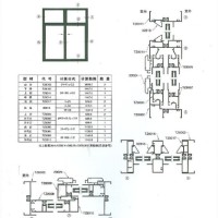 80注胶喷涂<em class='color-orange'>推拉</em><em class='color-orange'>窗</em><em class='color-orange'>铝型材</em>