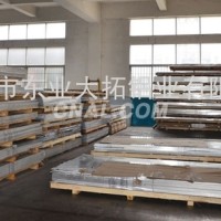 航空<em class='color-orange'>铝材</em><em class='color-orange'>2024</em>价格