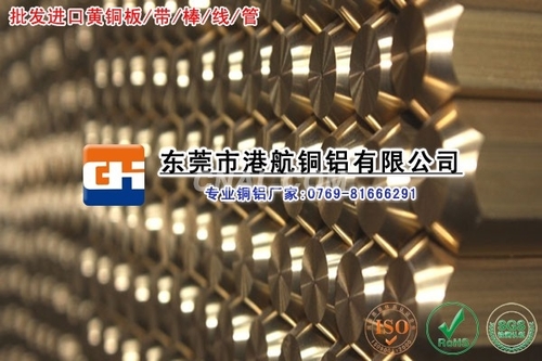 qsn6.5-0.1锡青铜铜管