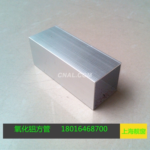 20*20鋁方管鋁合金方管方鋁管型材
