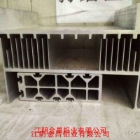 <em class='color-orange'>鋁型材</em>，工業<em class='color-orange'>鋁型材</em><em class='color-orange'>生產</em>