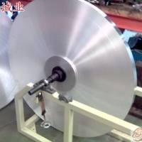 7075航空鋁帶 <em class='color-orange'>防腐</em><em class='color-orange'>防鏽</em>鋁帶—硬料